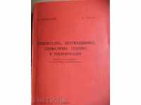 Încălzire, ventilație, aer condiționat, încălzire