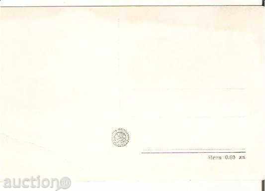 Map Bulgaria Varna Sunset №265 * with price 1.80 BGN | € 0.92 Map Bulgaria Varna Sunset №265 * with price 1.80 BGN | € 0.92