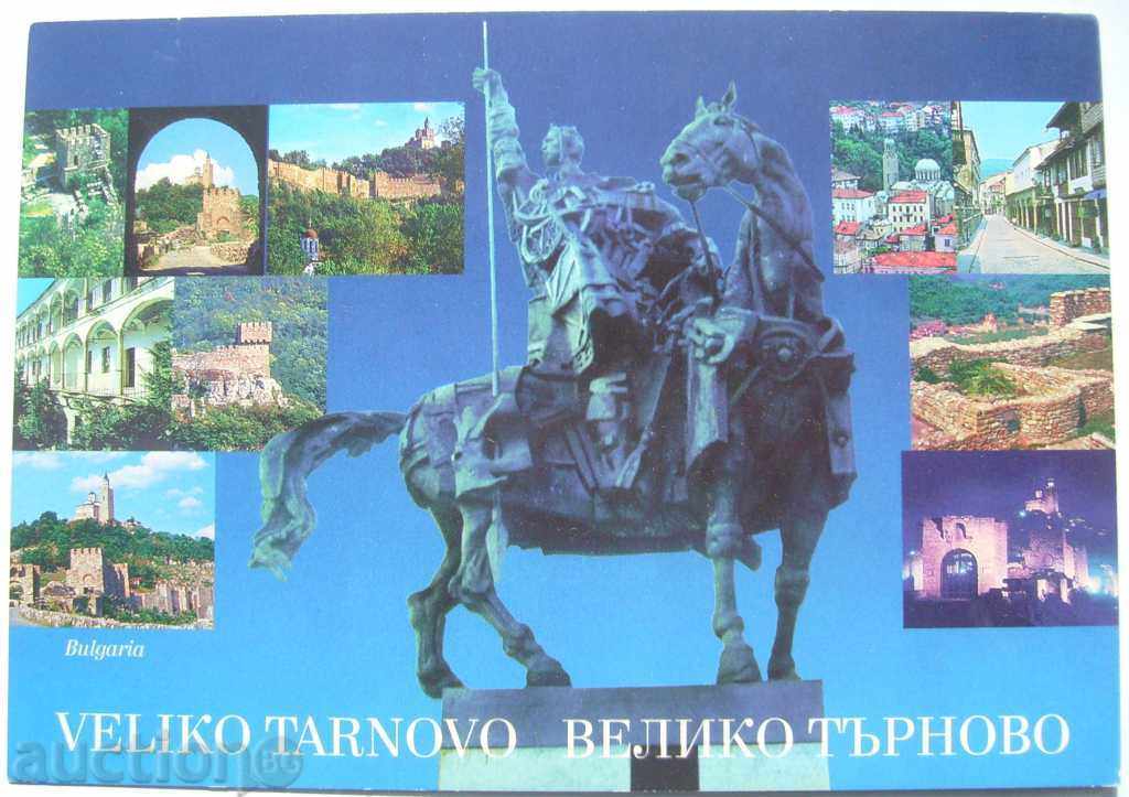 Κάρτα - Βέλικο Τάρνοβο