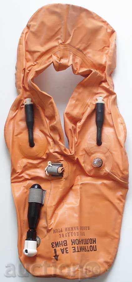 745. life jacket for passengers TU-134