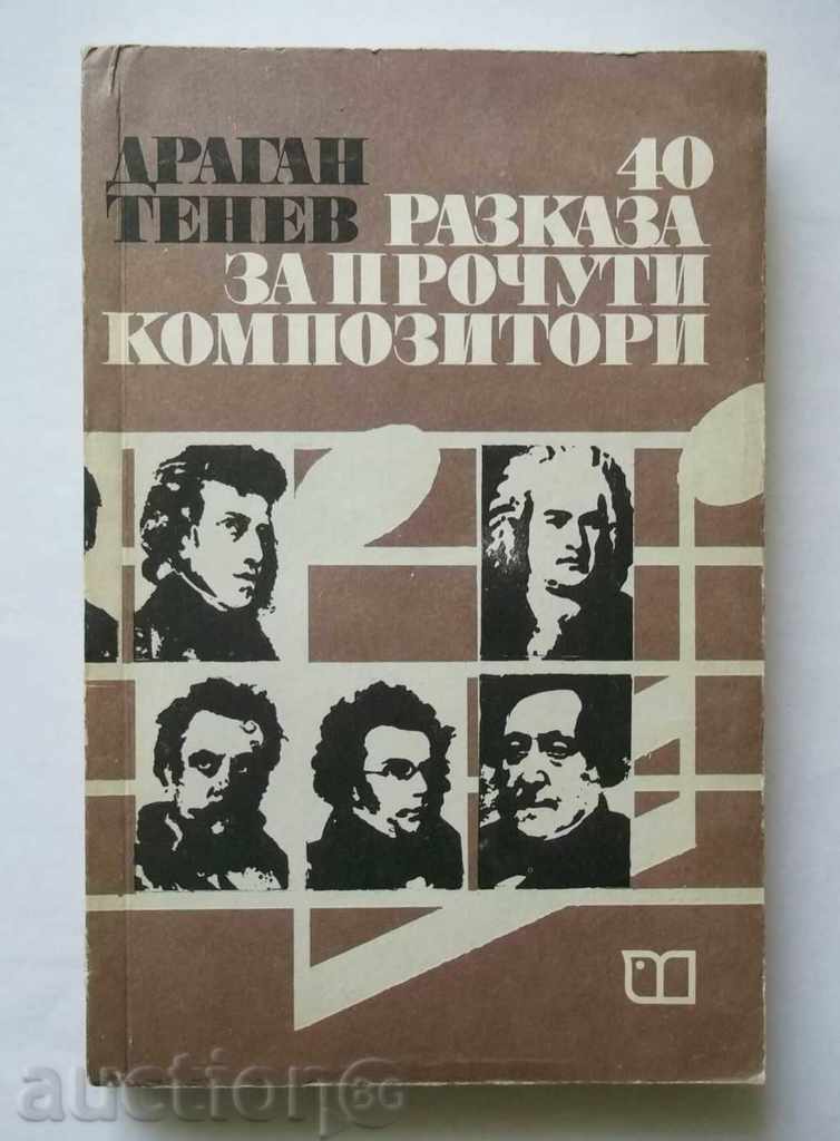 Autographed Book Dragan Tanev 40 poveste din 1987 celebru ... cu preț 30.00 BGN | € 15.34 Autographed Book Dragan Tanev 40 poveste din 1987 celebru ... cu preț 30.00 BGN | € 15.34