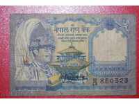 NEPAL 1 rupiah