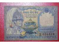 NEPAL 1 rupiah