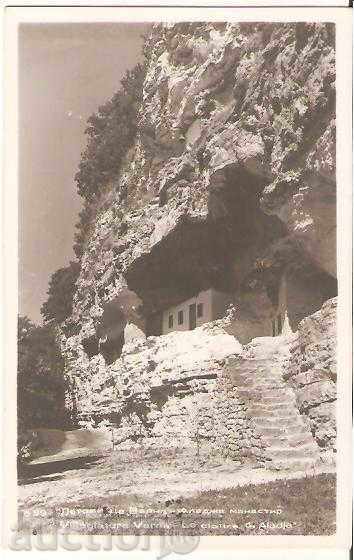 Manastirea Aladzha Bulgaria Varna carte poștală 3 *