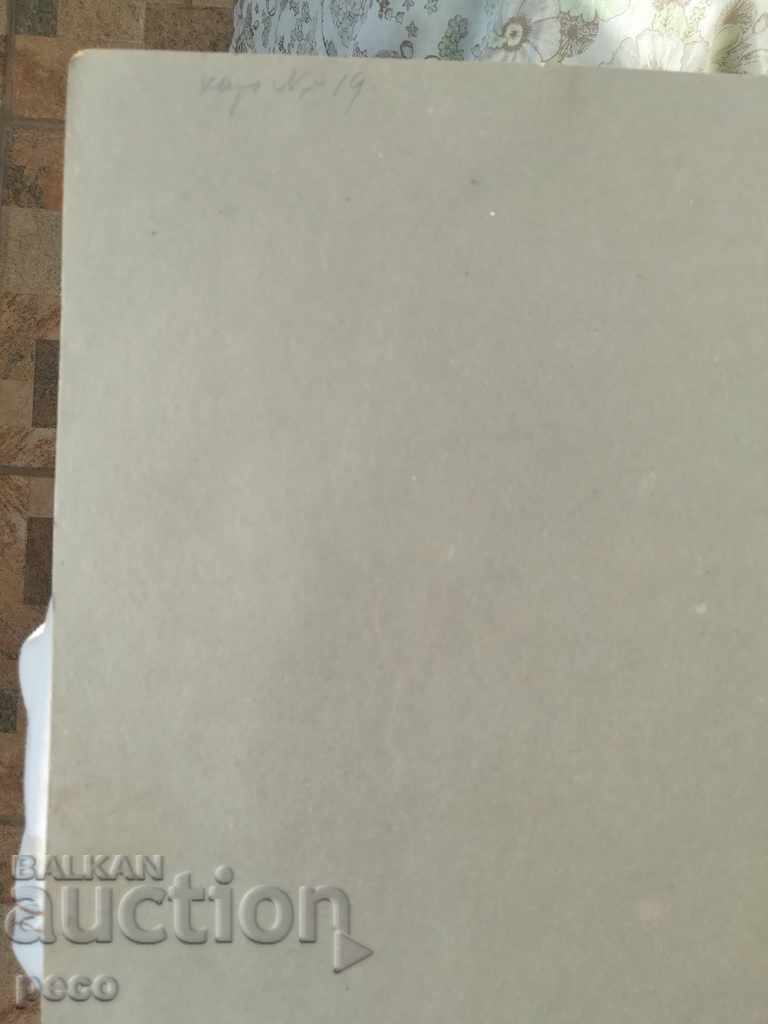 Assen Ruskov-operetta artist-30s - 7 Assen Ruskov-operetta artist-30s - 7