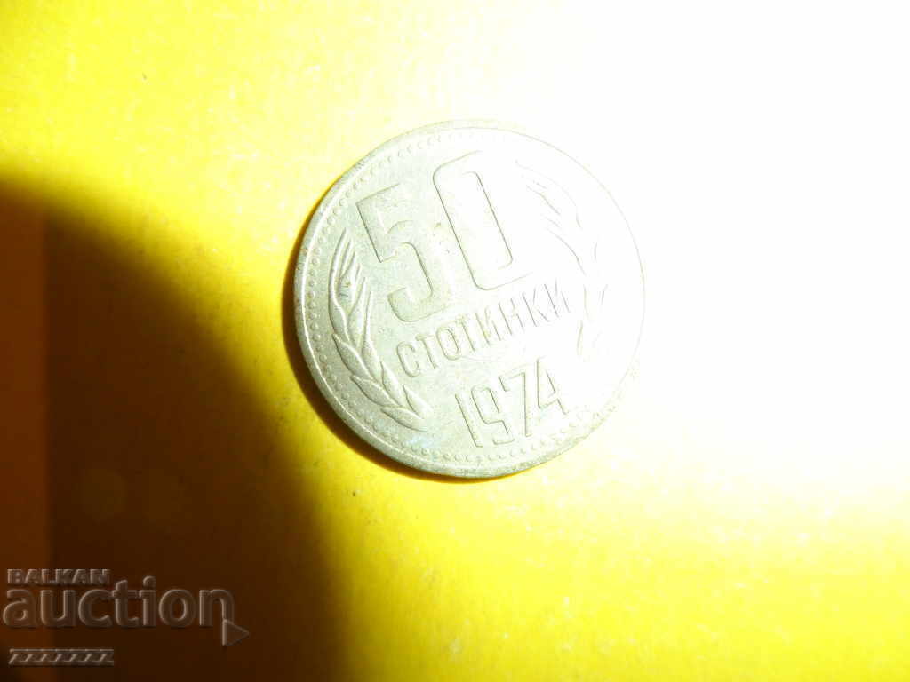 Articolul 50, 1974 Articolul 50, 1974