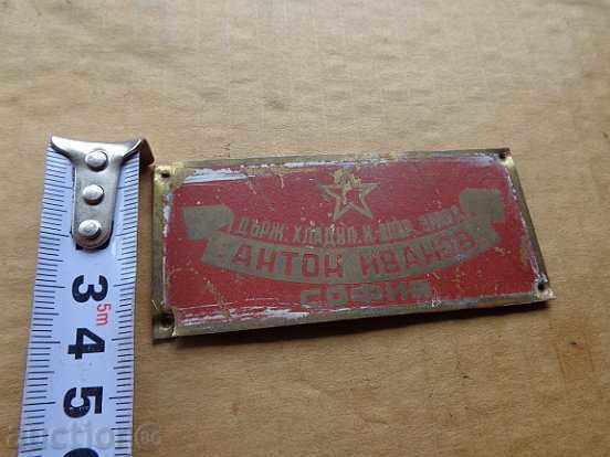 Auction Bronze plate, plate, wounded socialism Auction Bronze plate, plate, wounded socialism