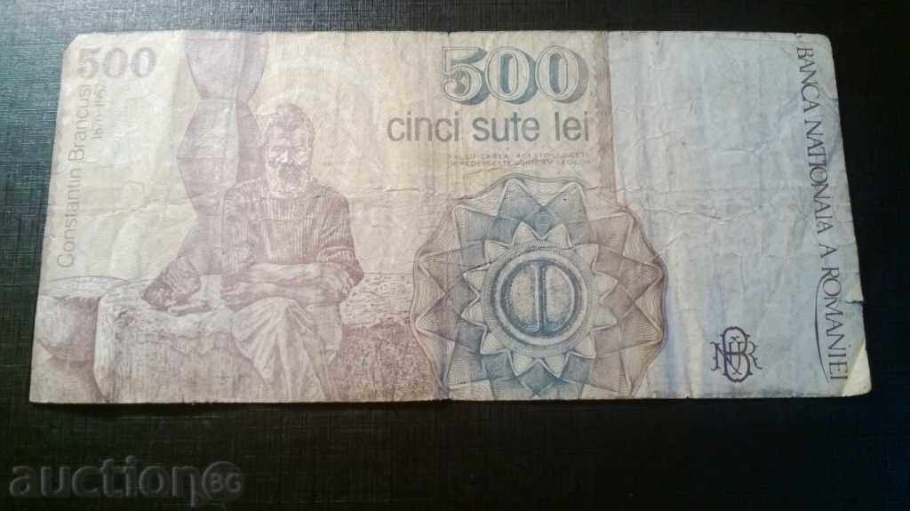 500 lei banknote Romania with price 0.90 BGN | € 0.46 500 lei banknote Romania with price 0.90 BGN | € 0.46