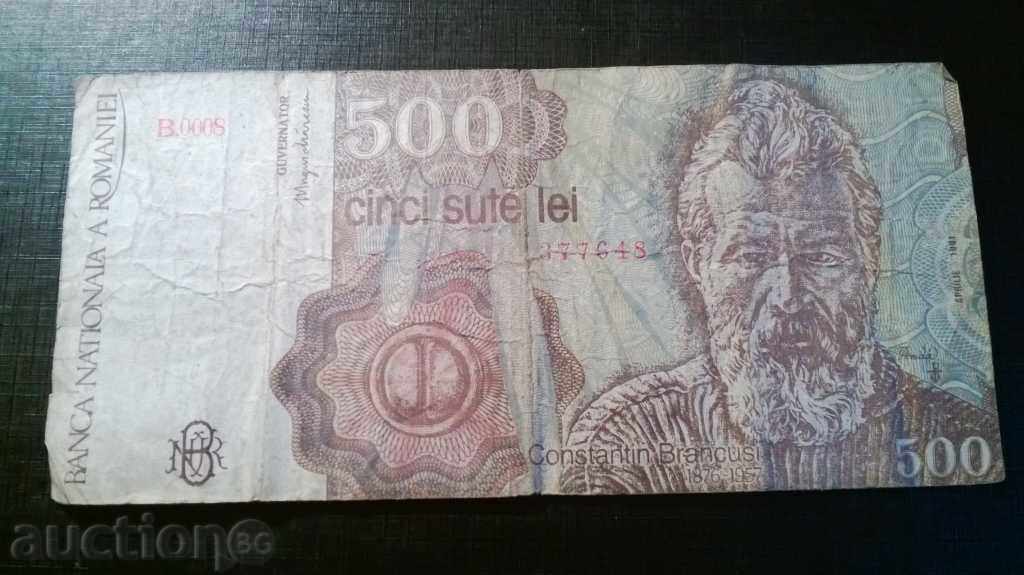 500 lei banknote Romania