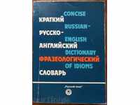 A short Russian-English phraseology dictionary