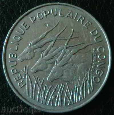 100 φράγκα 1975, Κονγκό με τιμή 25.00 BGN | € 12.78 100 φράγκα 1975, Κονγκό με τιμή 25.00 BGN | € 12.78