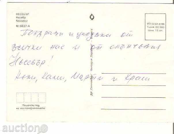 Map Bulgaria Nessebar 18 * with price 0.50 BGN | € 0.26 Map Bulgaria Nessebar 18 * with price 0.50 BGN | € 0.26