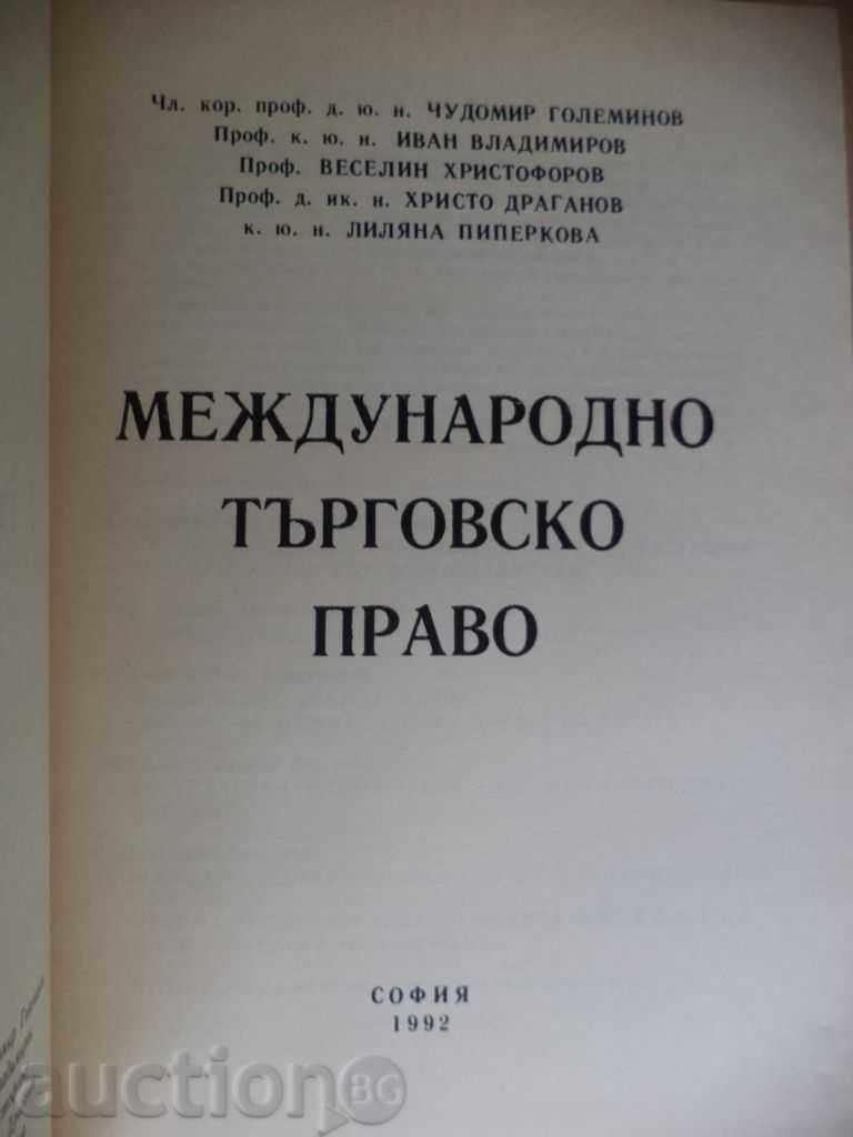 International Trade Law - Textbook 494 p. with price 19.99 BGN | € 10.22 International Trade Law - Textbook 494 p. with price 19.99 BGN | € 10.22