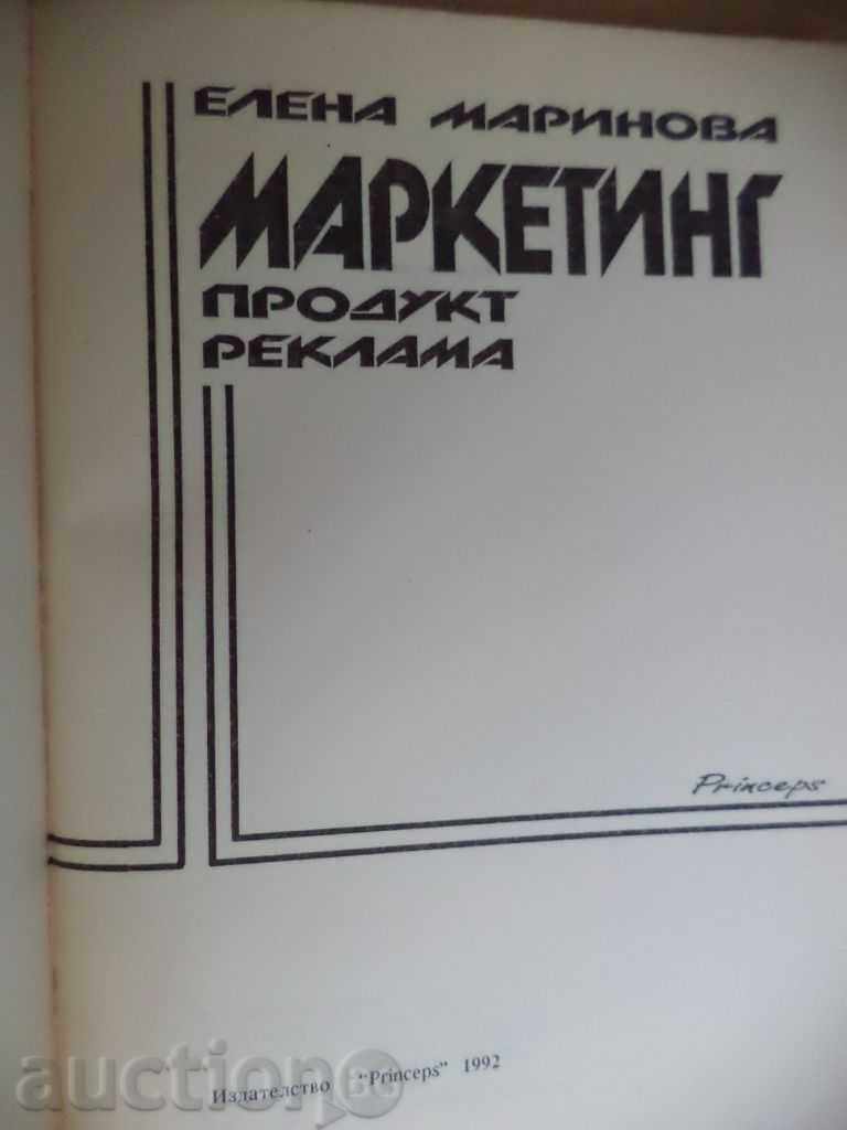 Auction  Marketing - Product Advertising / Textbook