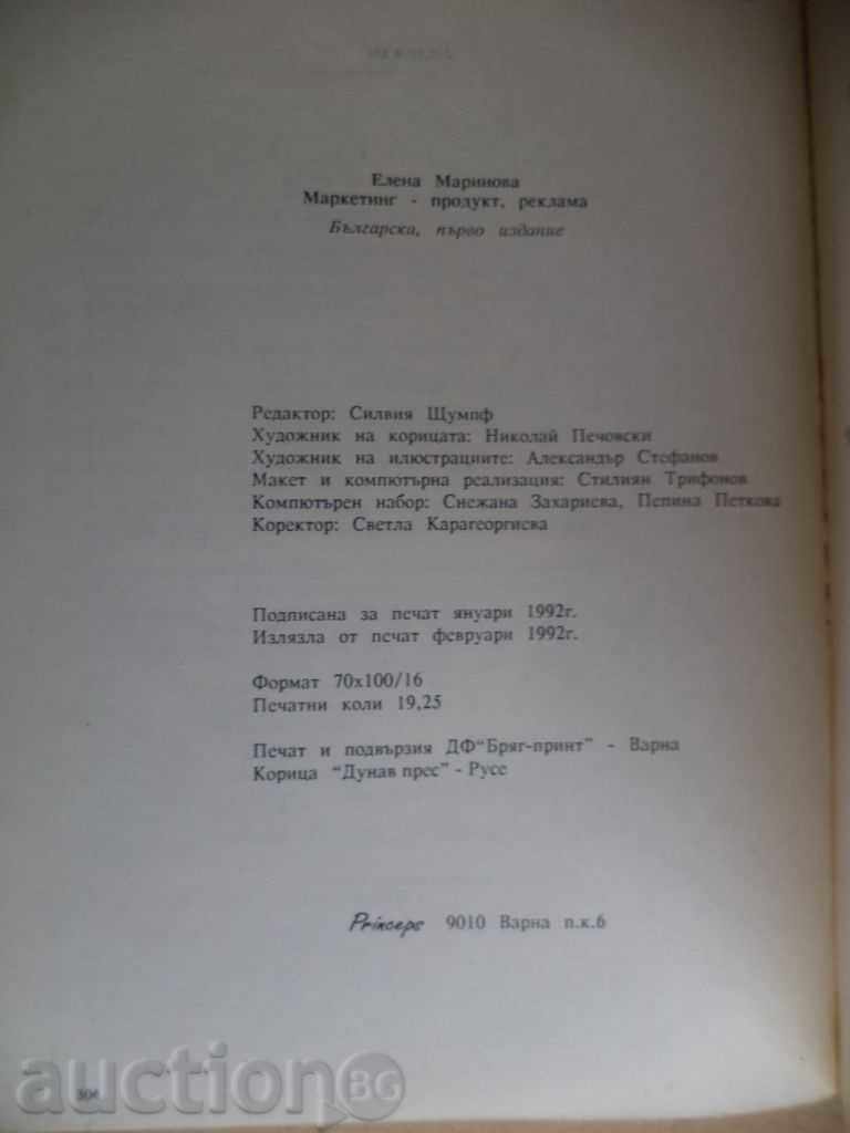 Marketing - Product Advertising / Textbook - 5