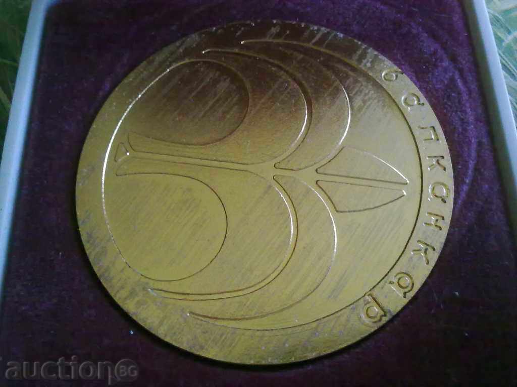 Auction FABRIC Auction FABRIC