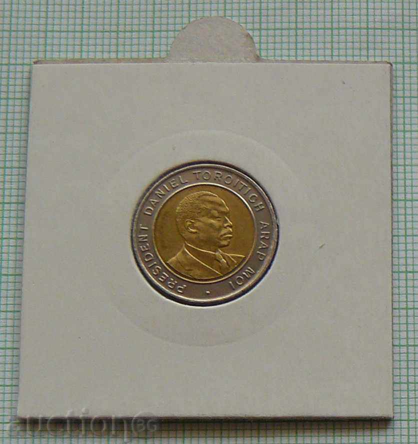 Auction 5 Shilling 1997 Kenya-Bimetal Auction 5 Shilling 1997 Kenya-Bimetal