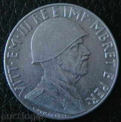 0.20 light 1941 (magnetic), Albania with price 10.00 BGN | € 5.11 0.20 light 1941 (magnetic), Albania with price 10.00 BGN | € 5.11