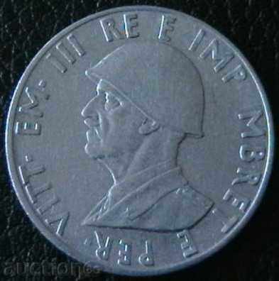 0.50 light 1941 (magnetic), Albania with price 15.00 BGN | € 7.67 0.50 light 1941 (magnetic), Albania with price 15.00 BGN | € 7.67