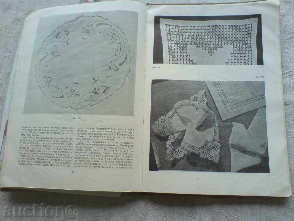 L. Kiradjieva - alb și broderii colorate - 5 L. Kiradjieva - alb și broderii colorate - 5