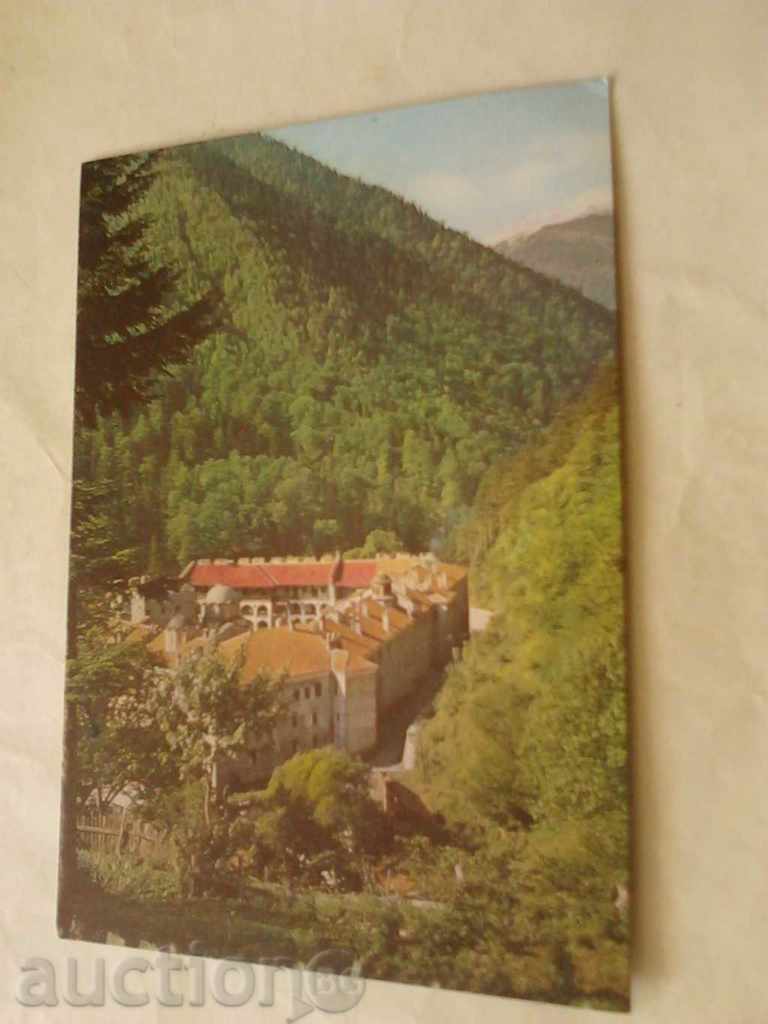 Postcard Rila Monastery 1980