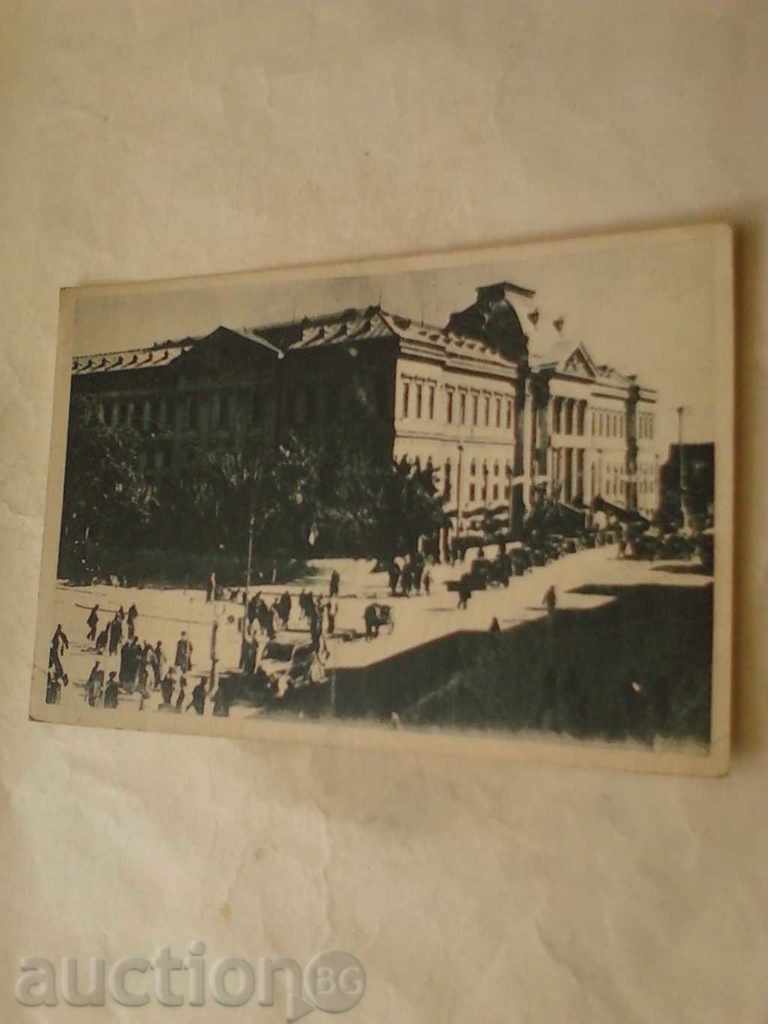 Carte poștală Craiova Palatul de Justiție