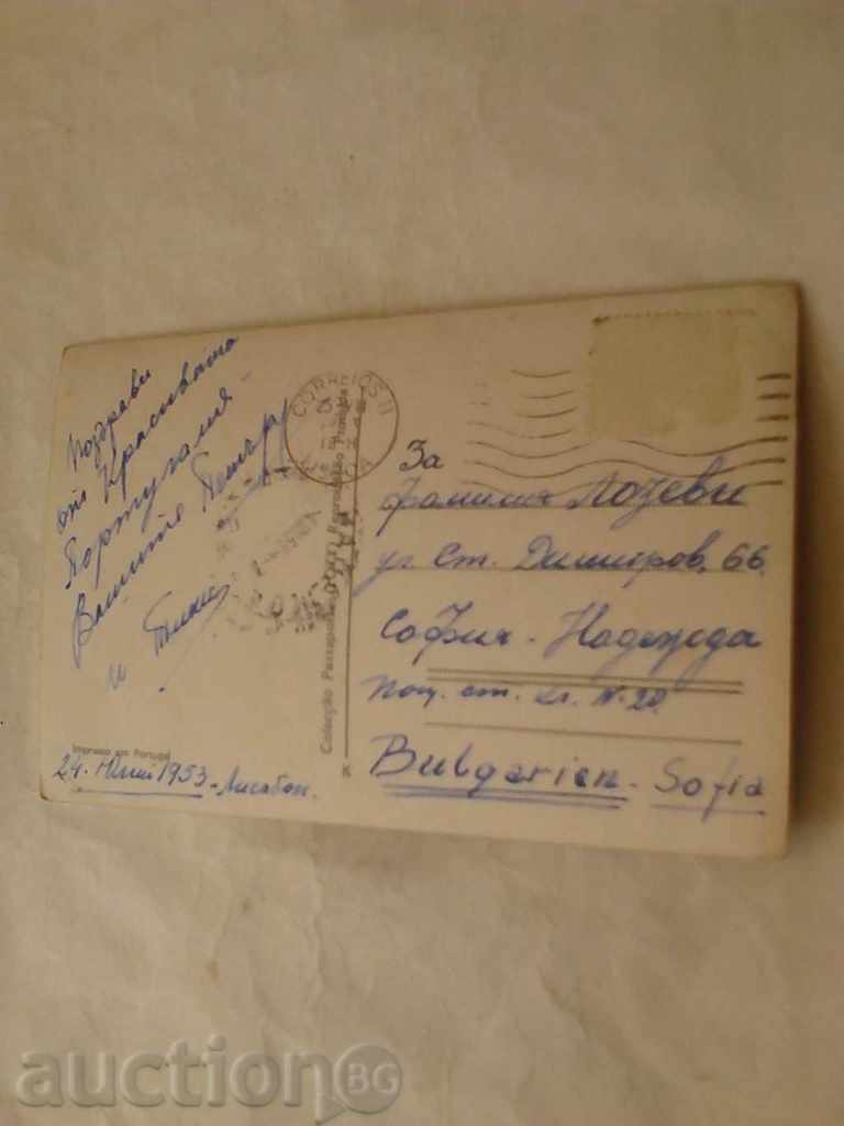 Carte poștală Lisboa Monumento un Marquez de Pembal cu preț 0.85 BGN | € 0.43 Carte poștală Lisboa Monumento un Marquez de Pembal cu preț 0.85 BGN | € 0.43