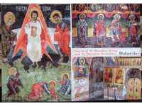 Postcard - village of Dobarsko - the frescoes in the church