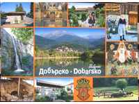 Картичка - село Добърско