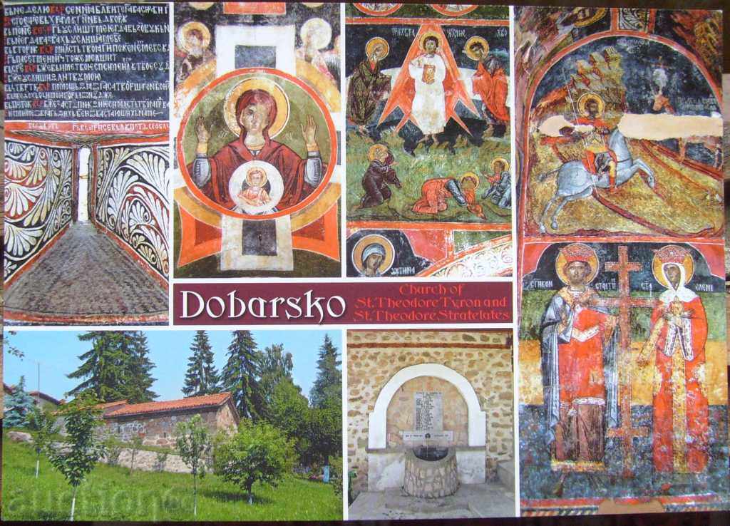 Картичка - село Добърско - стенописите в църквата