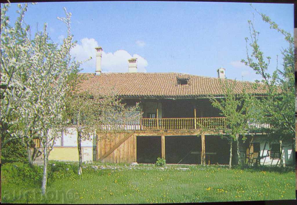 Postcard - Bansko - Velianova house