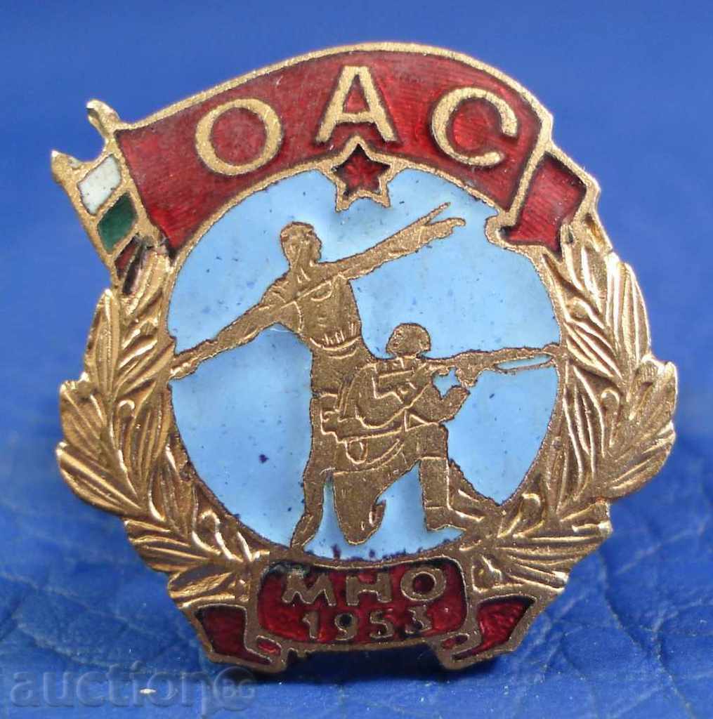 2420th Military Sign OAC Participation 1953 yr MNO