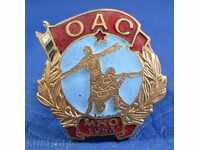 2420th Military Sign OAC Participation 1953 yr MNO