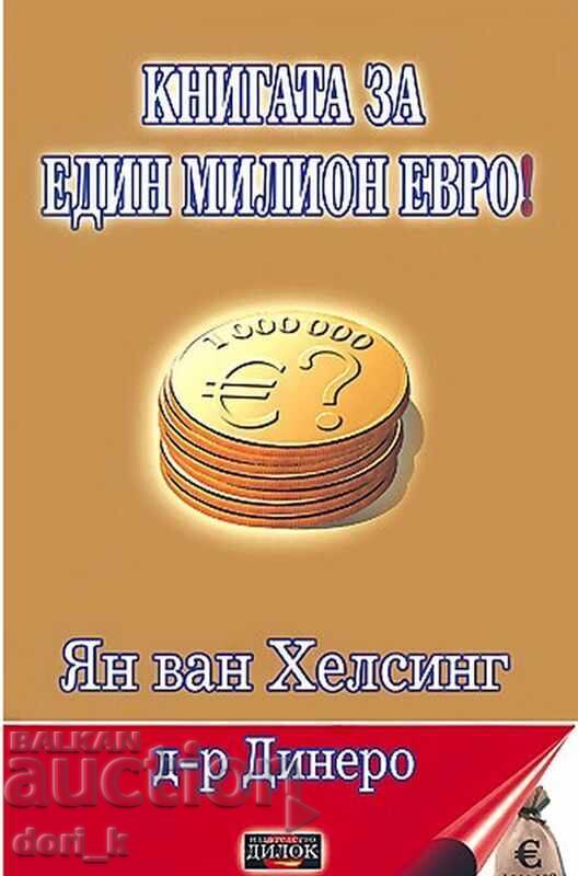 Rezervați-vă un milion de euro!