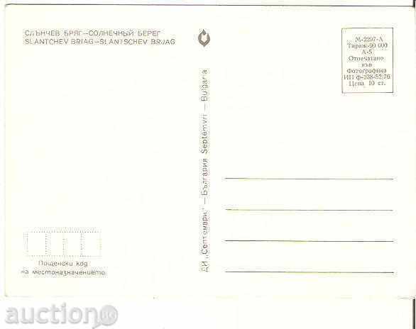 Map Bulgaria Sunny Beach 15a * with price 0.70 BGN | € 0.36 Map Bulgaria Sunny Beach 15a * with price 0.70 BGN | € 0.36