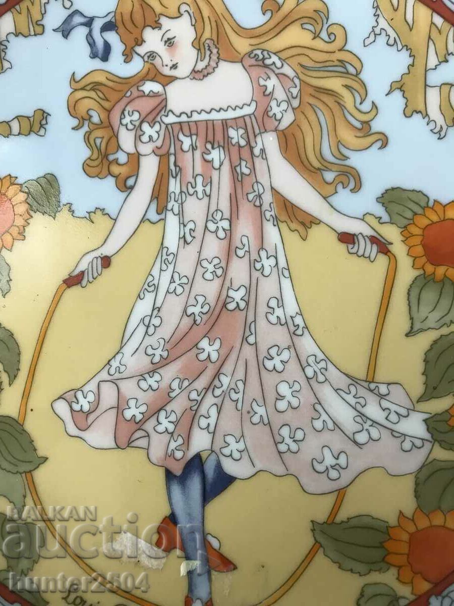 Wall plate with price € 20.95 | 40.97 BGN Wall plate with price € 20.95 | 40.97 BGN