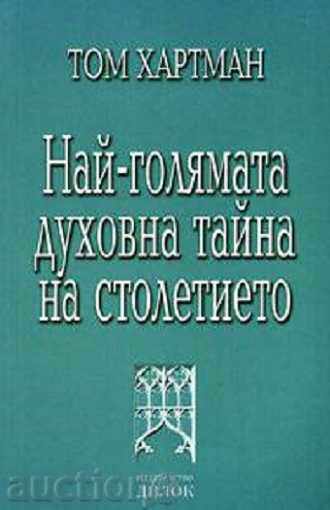 The greatest spiritual mystery of the century The greatest spiritual mystery of the century