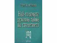 Cel mai mare secret spiritual al secolului