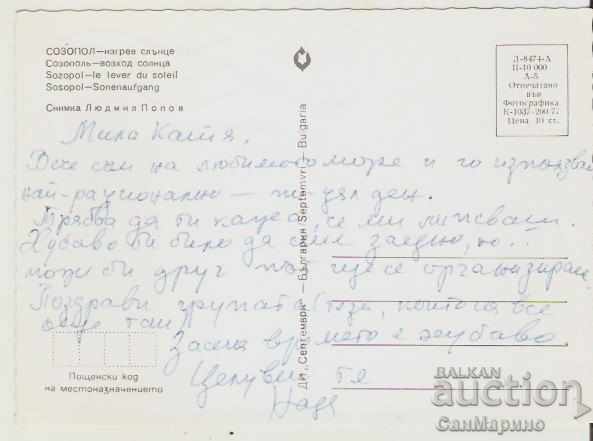 Card Bulgaria Sozopol Sunrise 1 ** with price 0.60 BGN | € 0.31 Card Bulgaria Sozopol Sunrise 1 ** with price 0.60 BGN | € 0.31