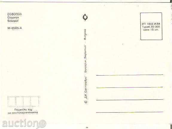Card Bulgaria Sozopol 7 ** with price 0.60 BGN | € 0.31 Card Bulgaria Sozopol 7 ** with price 0.60 BGN | € 0.31
