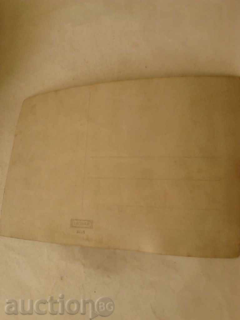 Καρτ ποστάλ Άντρας μεταξύ των λουλουδιών με τιμή 0.85 BGN | € 0.43 Καρτ ποστάλ Άντρας μεταξύ των λουλουδιών με τιμή 0.85 BGN | € 0.43