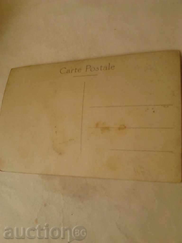 Пощенска картичка Ученици пред училището 2 с цена 0.85 лв. | € 0.43 Пощенска картичка Ученици пред училището 2 с цена 0.85 лв. | € 0.43