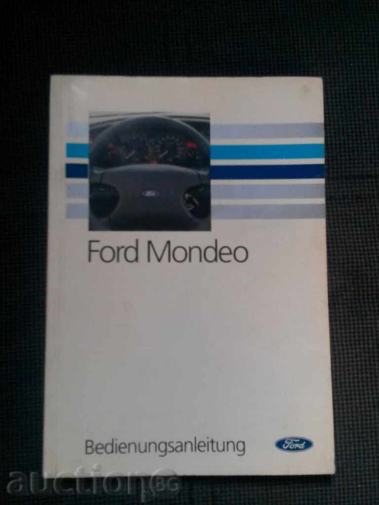 Форд Мондео / на немски ез. /