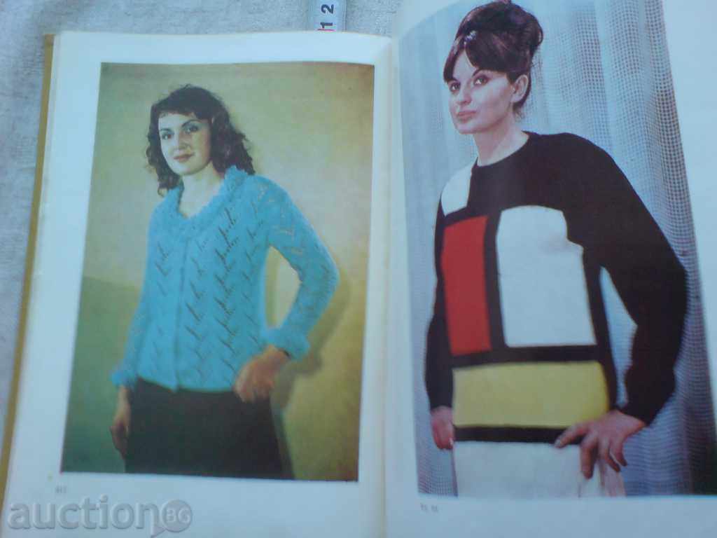 tricotat moderne de mână - 5 tricotat moderne de mână - 5