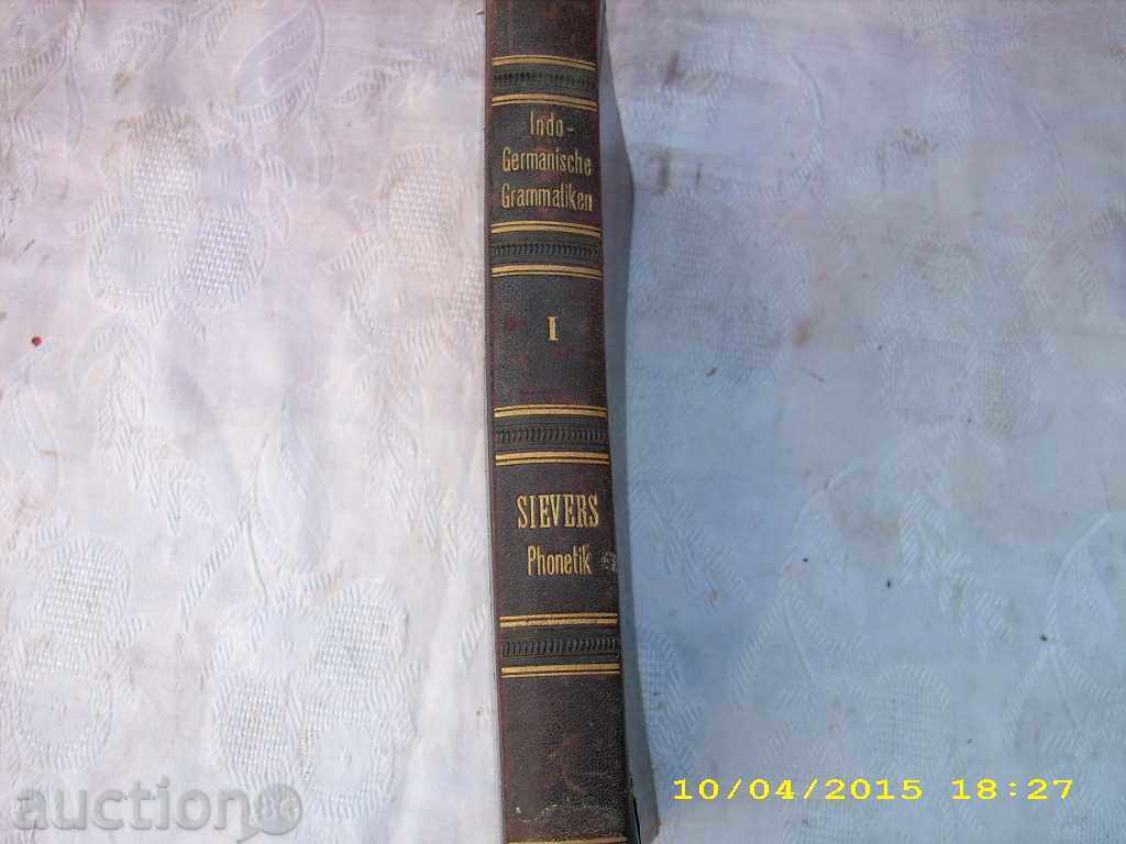 German Phone Book 1901 with price 9.99 BGN | € 5.11 German Phone Book 1901 with price 9.99 BGN | € 5.11