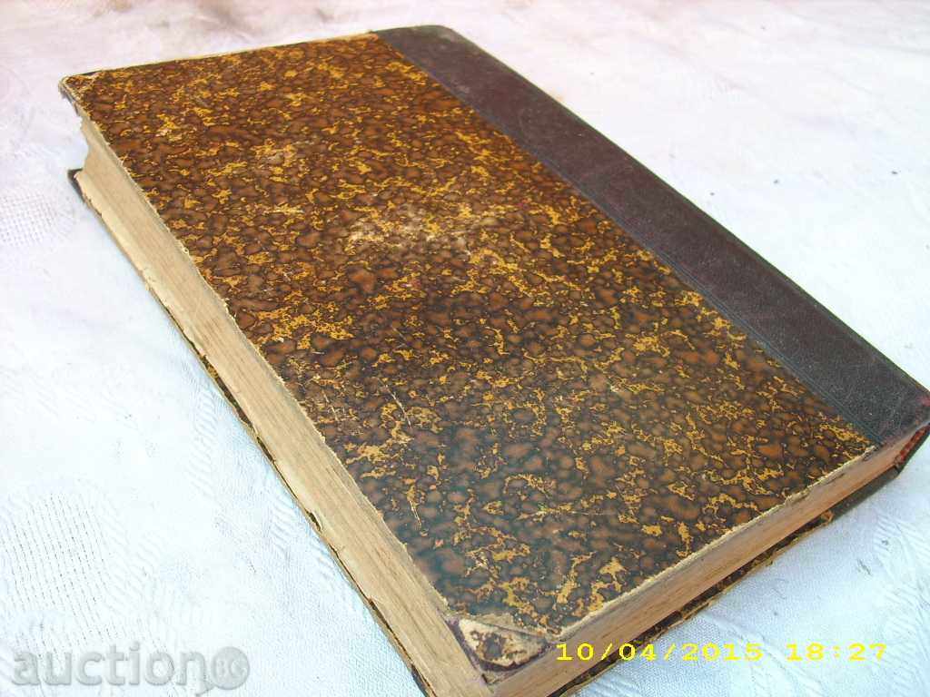Auction German Phone Book 1901 Auction German Phone Book 1901