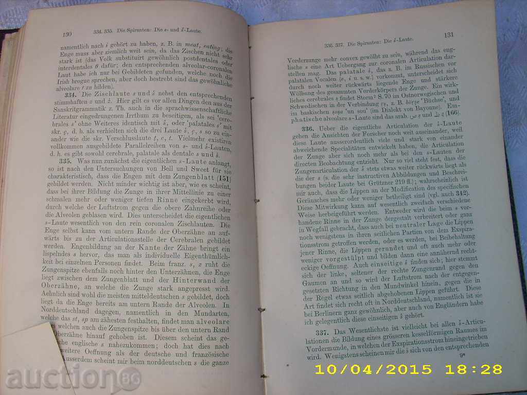 German Phone Book 1901 - 6 German Phone Book 1901 - 6