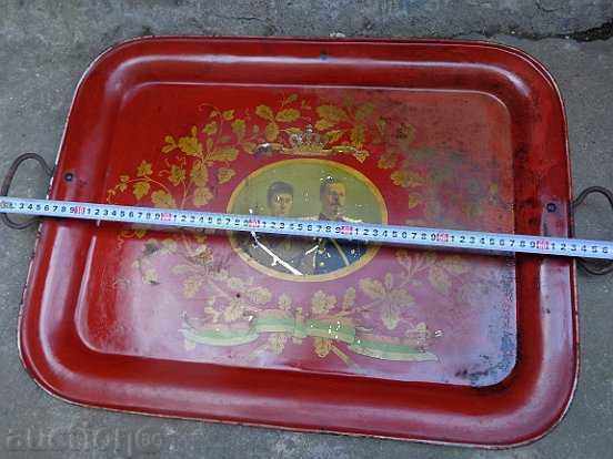 Old tray, tray, tray, Principality of Bulgaria with price 389.00 BGN | € 198.89