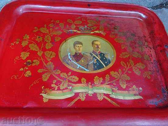 Delivery of Old tray, tray, tray, Principality of Bulgaria