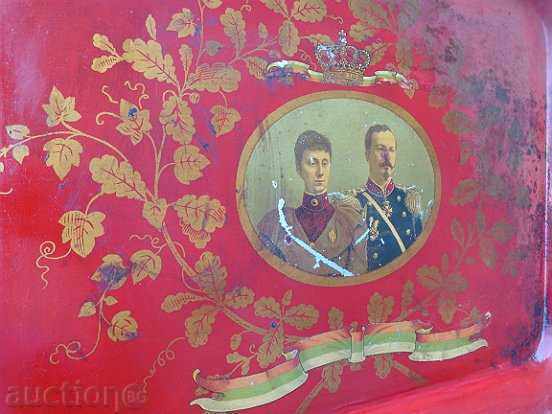 Old tray, tray, tray, Principality of Bulgaria - 6